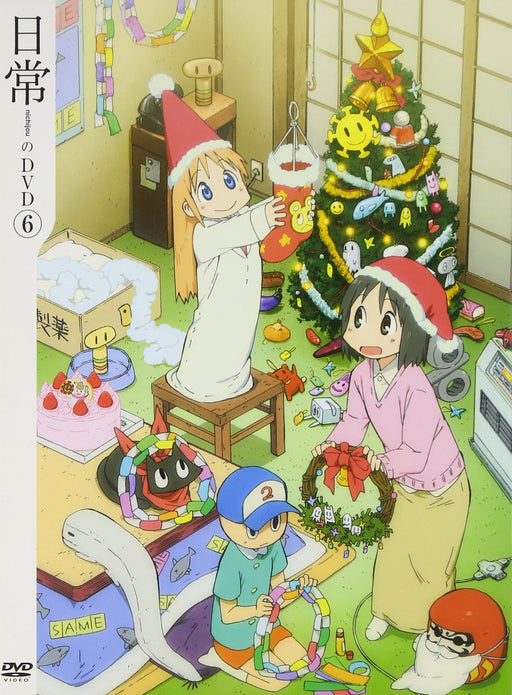 Tatsuya Ishihara Nichijo no DVD Special Edition Volume 6 [DVD+CD] KABA-9006 NEW_1