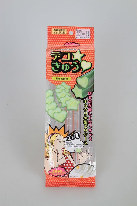 Shaped Cucumber Mold Deco Kyu Vegitable Gardening Kit Star and Heart Orange NEW_2