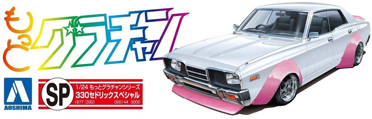 Aoshima 1/24 scale Motto Grachan No. SP 330 Cedric Special Plastic Model Kit NEW_4