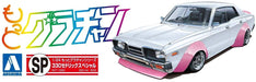 Aoshima 1/24 scale Motto Grachan No. SP 330 Cedric Special Plastic Model Kit NEW_4