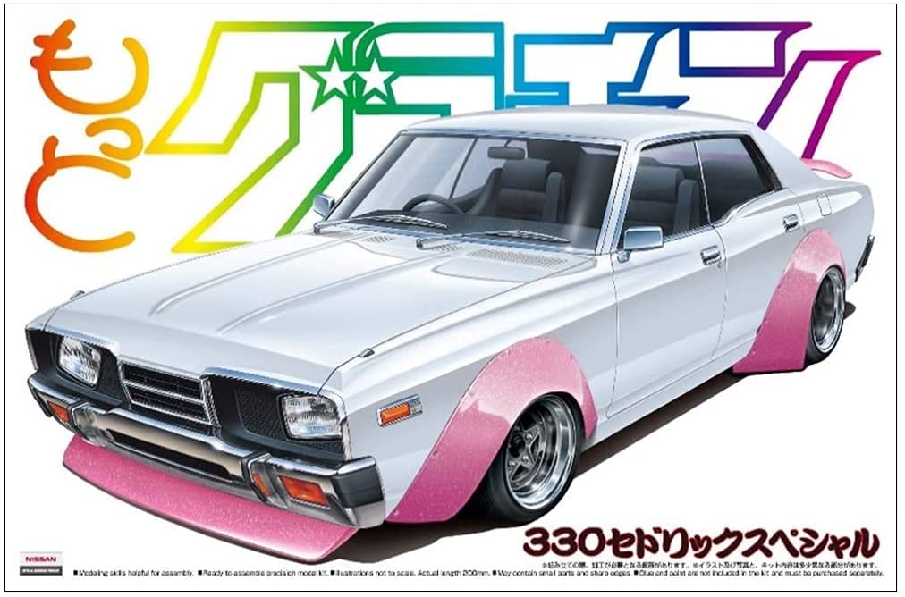 Aoshima 1/24 scale Motto Grachan No. SP 330 Cedric Special Plastic Model Kit NEW_5
