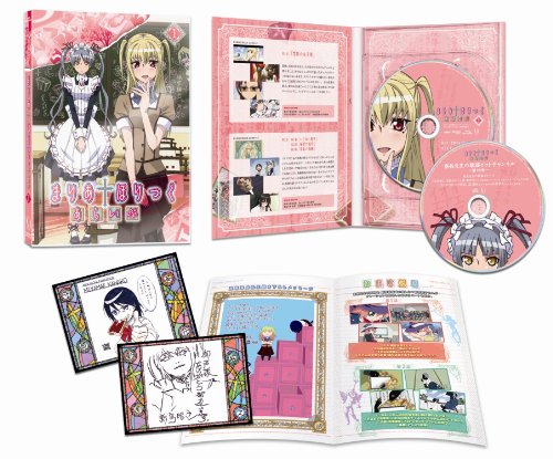 Akiyuki Shinbo Maria Holic Alive Volume 1 [Blu-ray] Standard Edition ZMXZ-7221_1