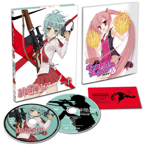 Takashi Watanabe Aria the Scarlet Ammo Bullet.4 [Blu-ray Disc] ZMXZ-7194 NEW_1