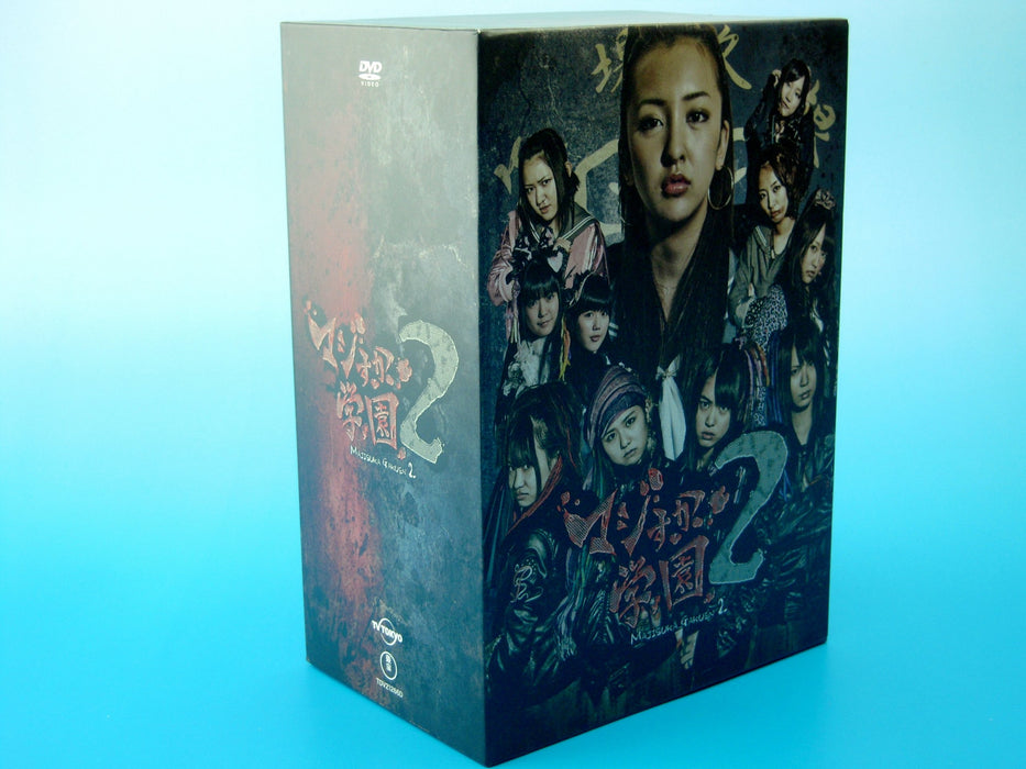 AKB48 Majisuka Gakuen 2 DVD-BOX 5-disc Standard Edition TDV-21265D TV Series NEW_2