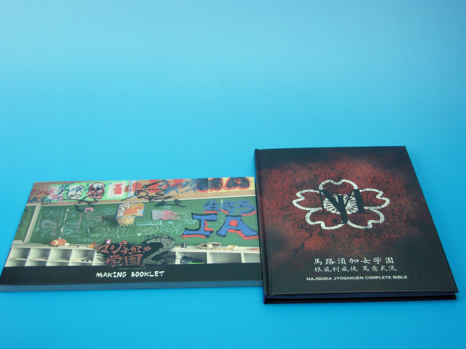 AKB48 Majisuka Gakuen 2 DVD-BOX 5-disc Standard Edition TDV-21265D TV Series NEW_3