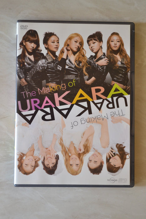 DVD The Making of URAKARA Standard Edition KARA OPSD-S995 Making of first drama_1