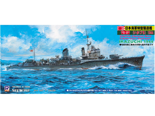 Pit-Road 1/700 IJN Akatsuki-class Destroyer Rai 1944 Plastic Model Kit W105 NEW_1