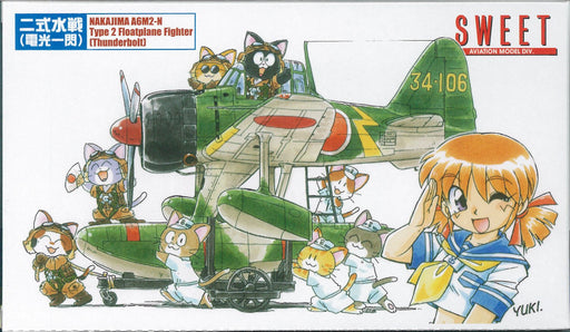 Sweet 1/144 Airplane Series No.31 Type 2 Water Battle Lightning Flash Kit 160830_1