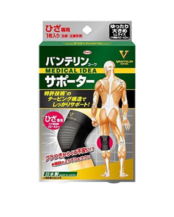 Kowa Vantelin Supporter For knees only Roomy and large XL 40-43mm Black 24284_1