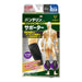 KOWA High Quality VANTELIN KOWA CALF SUPPORT L Size For 37-42cm 05560230 NEW_1