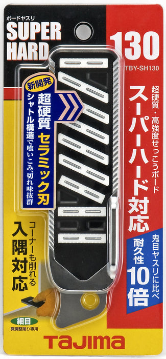 Tajima Board File Super Hard 130 Fine Ceramic Blade TBY-SH130 Aluminum Frame NEW_3