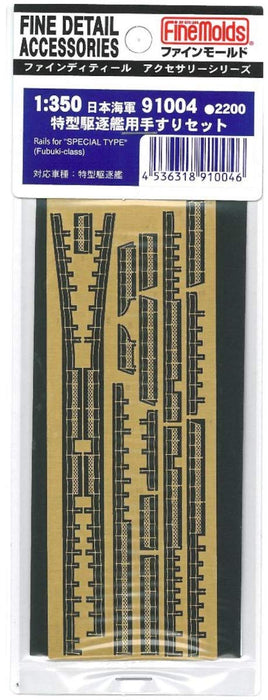 FineMolds 91004 1/350 Ship Accessories Destroyer Handrail Set Model Parts NEW_1