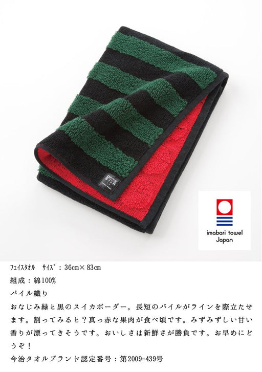 Imabari Towel Water Melon Face Towel Red 1-60283-31-R 36x83cm Kusubashi Monori_2