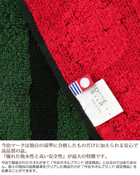 Imabari Towel Water Melon Face Towel Red 1-60283-31-R 36x83cm Kusubashi Monori_3