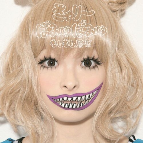 [CD] Moshimoshi Harajuku Nomal Edition Kyary Pamyu Pamyu WPCL10984 J-Pop NEW_1