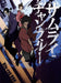 Shinichiro Watanabe Samurai Champloo Blu-ray BOX Standard Edition VTXF-31 NEW_1
