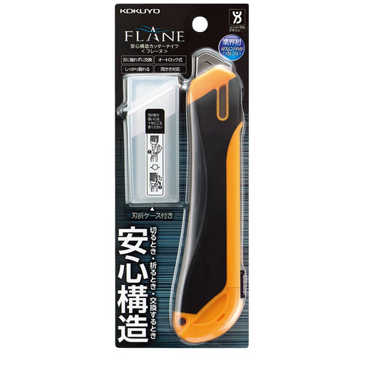 Kokuyo Cutter Flaine Large Orange HA-S200YR ABS Handle Stainless Steel Blade NEW_2