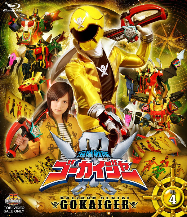 Kaizoku Sentai Gokaiger VOL.4 Standard Edition [Blu-ray Disc] BSTD-8664 NEW_1