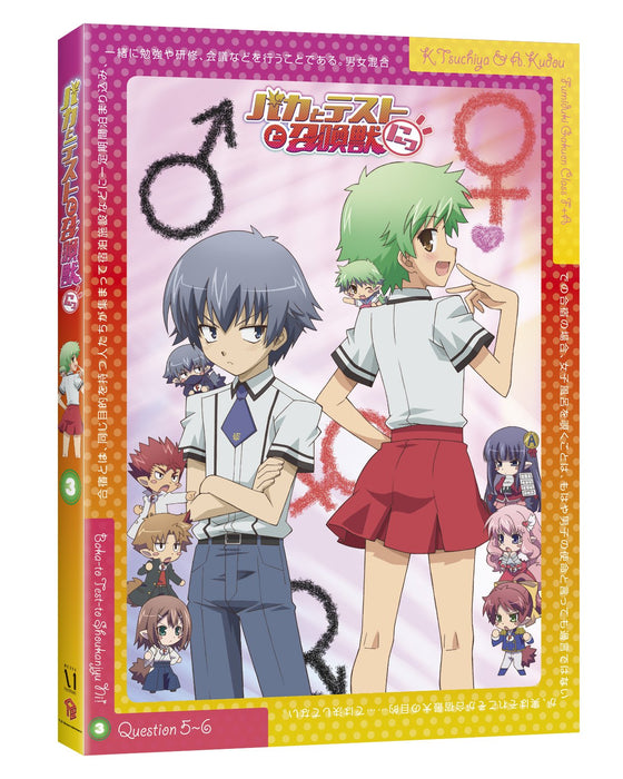 Baka and Test Volume 3 [Blu-ray] Standard Edition ZMXZ-7323 Widescreen Anime NEW_1