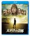 TAIHEIYOU NO KISEKI FOX TO YOBARETA OTOKO [Blu-ray+DVD] VPXT-71161 Movie NEW_1