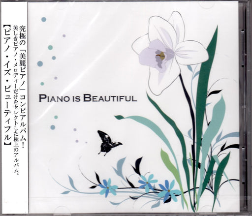 [CD] PIANO IS BEAUTIFUL Nomal Edition V.A. Zooooo.jp Presents PIBZ-001 R&B NEW_1