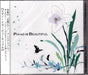 [CD] PIANO IS BEAUTIFUL Nomal Edition V.A. Zooooo.jp Presents PIBZ-001 R&B NEW_1