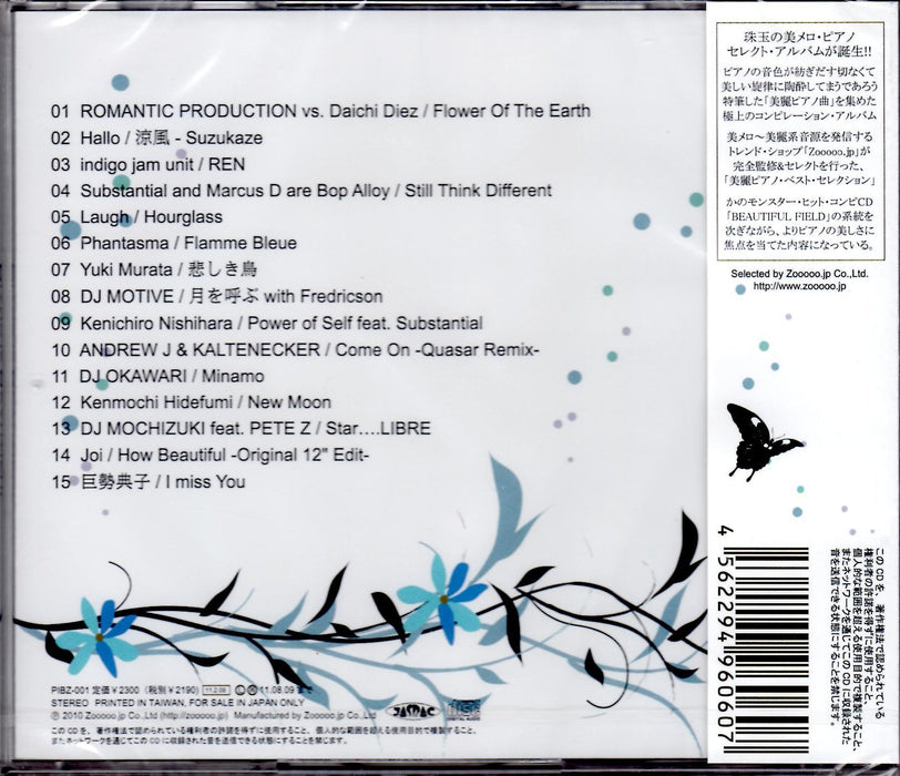 [CD] PIANO IS BEAUTIFUL Nomal Edition V.A. Zooooo.jp Presents PIBZ-001 R&B NEW_2