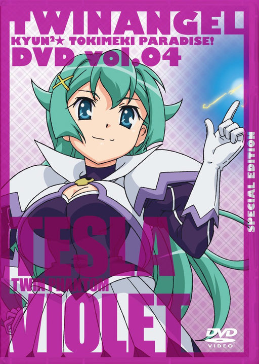 KAITOU TENSHI TWIN ANGEL KYUNKYUN TOKIMEKI PARADISE!! 4 Ltd/ed. KABA-10028 NEW_1