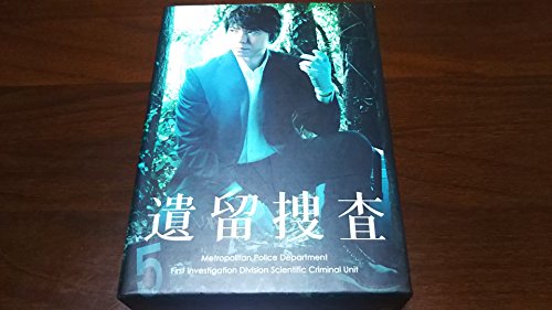 Iryu Sousa Standard Edition DVD-BOX DSZS-7250 Kamikawa Takaya TV Series NEW_1