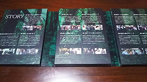 Iryu Sousa Standard Edition DVD-BOX DSZS-7250 Kamikawa Takaya TV Series NEW_2