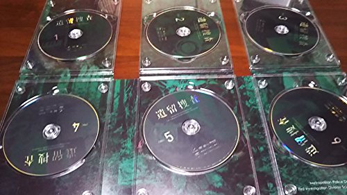 Iryu Sousa Standard Edition DVD-BOX DSZS-7250 Kamikawa Takaya TV Series NEW_3