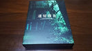 Iryu Sousa Standard Edition DVD-BOX DSZS-7250 Kamikawa Takaya TV Series NEW_4