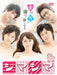Akiko Yada Shimashima [3DVD] Standard Edition ANSB-56055 Japanese TV Series NEW_1