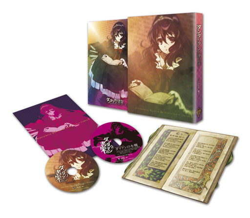 BIBLIOTHECA MYSTICA DE DANTALIAN 1 Limited Edition Volume 1 [DVD+CD] KABA-9601_1