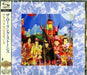 [SHM-CD] Their Satanic Majesties Request Japan OBI The Rolling Stones UICY-20177_1