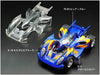 TAMIYA 95567-000 Mini 4WD SPIN COBRA Plastic Model Kit Display Model Multicolor_4