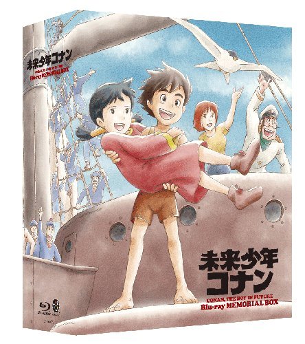 CONAN THE BOY IN FUTURE BLU-RAY MEMORIAL BOX Standard Edition BCXA-378 Anime NEW_1