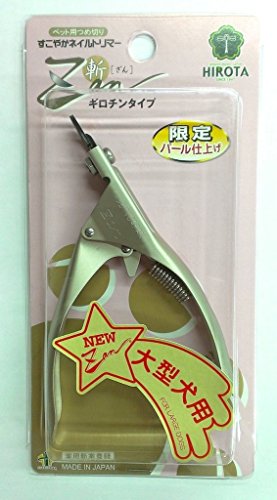 Hirota Nail clipper for pets Nail trimmer ZAN Guillotine Type for Large dog Z06_1