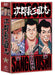 Masahiro Makino Jirocho Sangokushi Volume 1 [DVD] Black & White TDV-21308D NEW_1
