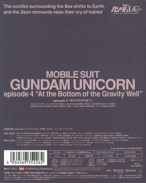Mobile Suit Gundam UC 4 [Blu-ray Disc+Booklet] Standard Edition BCXA-0226 NEW_2