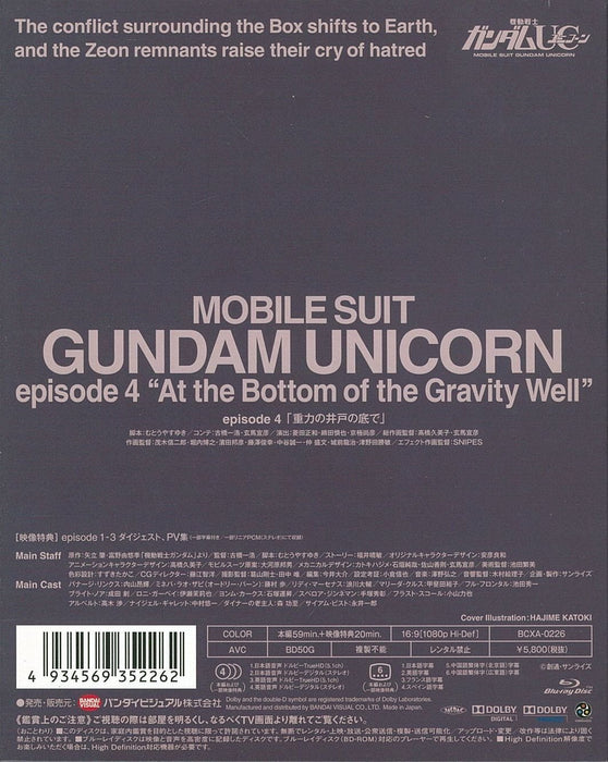 Mobile Suit Gundam UC 4 [Blu-ray Disc+Booklet] Standard Edition BCXA-0226 NEW_2