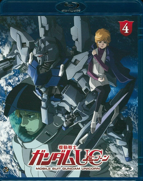 Mobile Suit Gundam UC 4 [Blu-ray Disc+Booklet] Standard Edition BCXA-0226 NEW_3