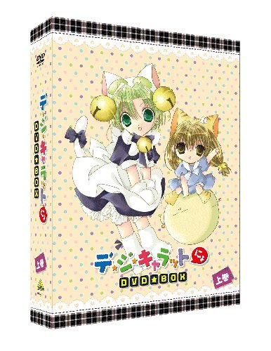 Hiroaki Sakurai EMOTION the Best Di Gi Charat Nyo DVD-BOX Volume 1 BCBA-4255 NEW_1