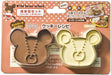 Yaxell Die-cut Resin Cookie Mold Set Kuma no Gakko Jackie & David 40595 NEW_3