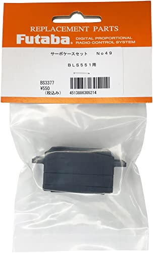 Futaba Denshi NO.49 Servo case/BLS551 compatible BS3377 RC Car Parts Age 6+ NEW_1