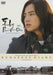 [DVD] Jang Keun Suk official video collection BUDAPESTDIARY POBD-60412 K-Pop NEW_1