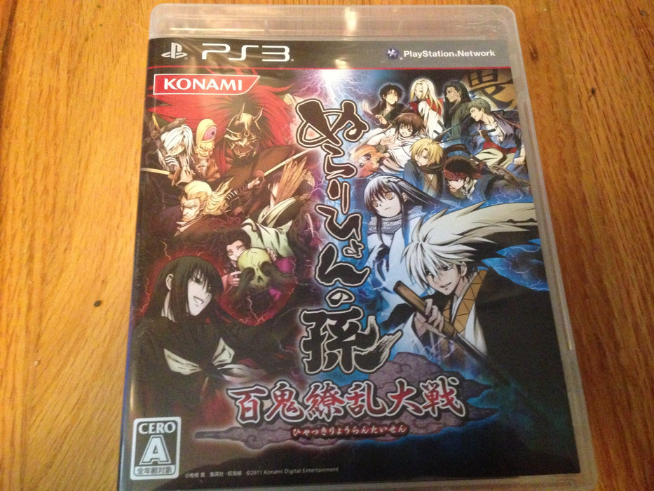 PS3 Game Nurarihyon no Mago: Hyakki Ryouran Taisen Standard Edition VT040J1 NEW_1