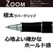 Tombow Water-base Colored Ballpoint Pen Zoom 505bwA 0.5 Brown BW-2000LZA55 NEW_3
