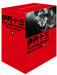 ITAMI JUZO FILM COLLECTION BLU-RAY BOX 2 6-disc TBR-21389D Japanese Movie NEW_1