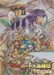 EMOTION the Best Record of Lodoss War Eroic Knights DVD-BOX BCBA-4259 Animation_1